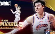  巴特勒经典比赛 