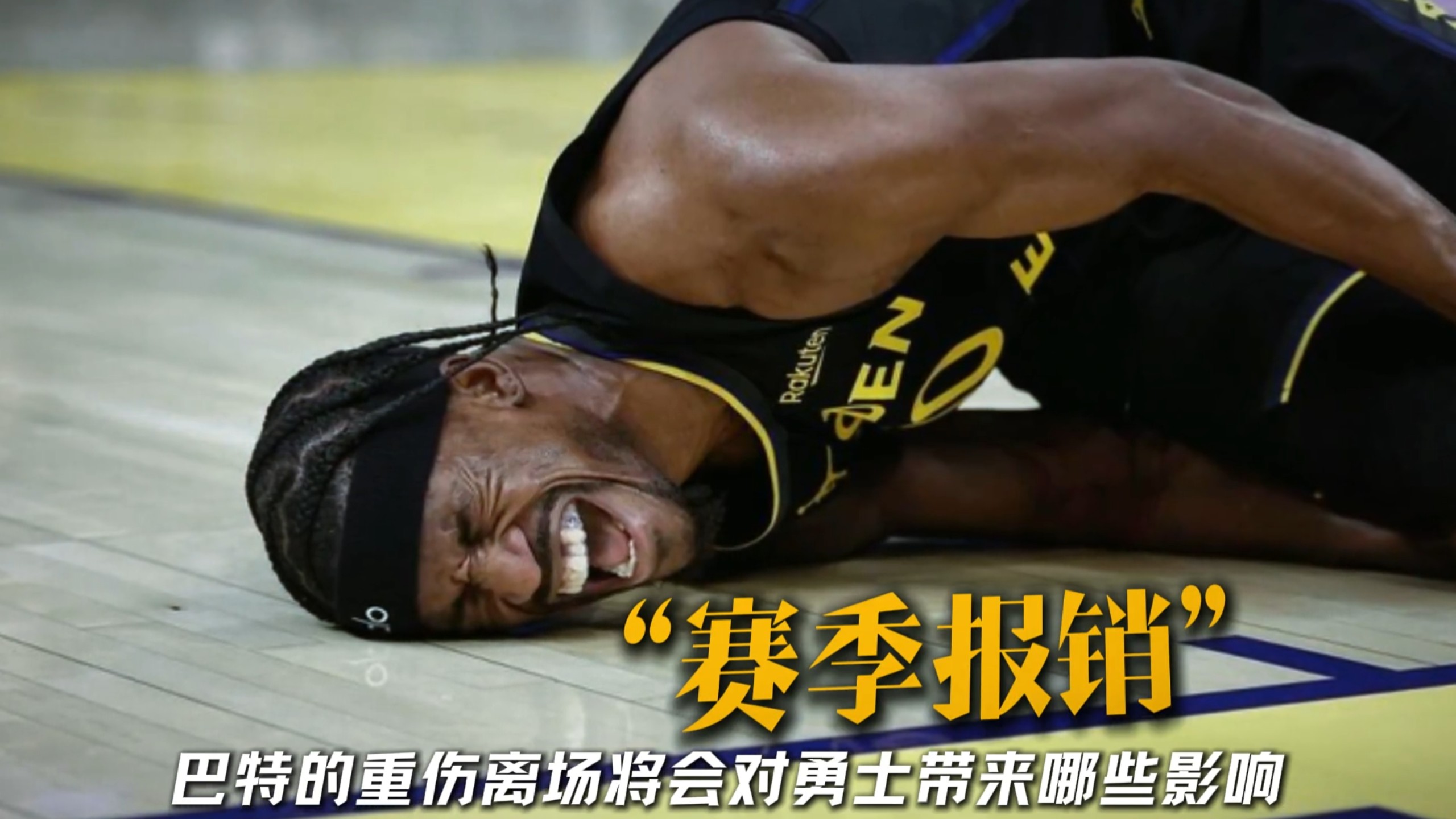 巴特勒在切尔西比赛中爆冷,出色防守引发热议的是谁 巴特勒在切尔西比赛中爆冷,出色防守引发热议的是谁