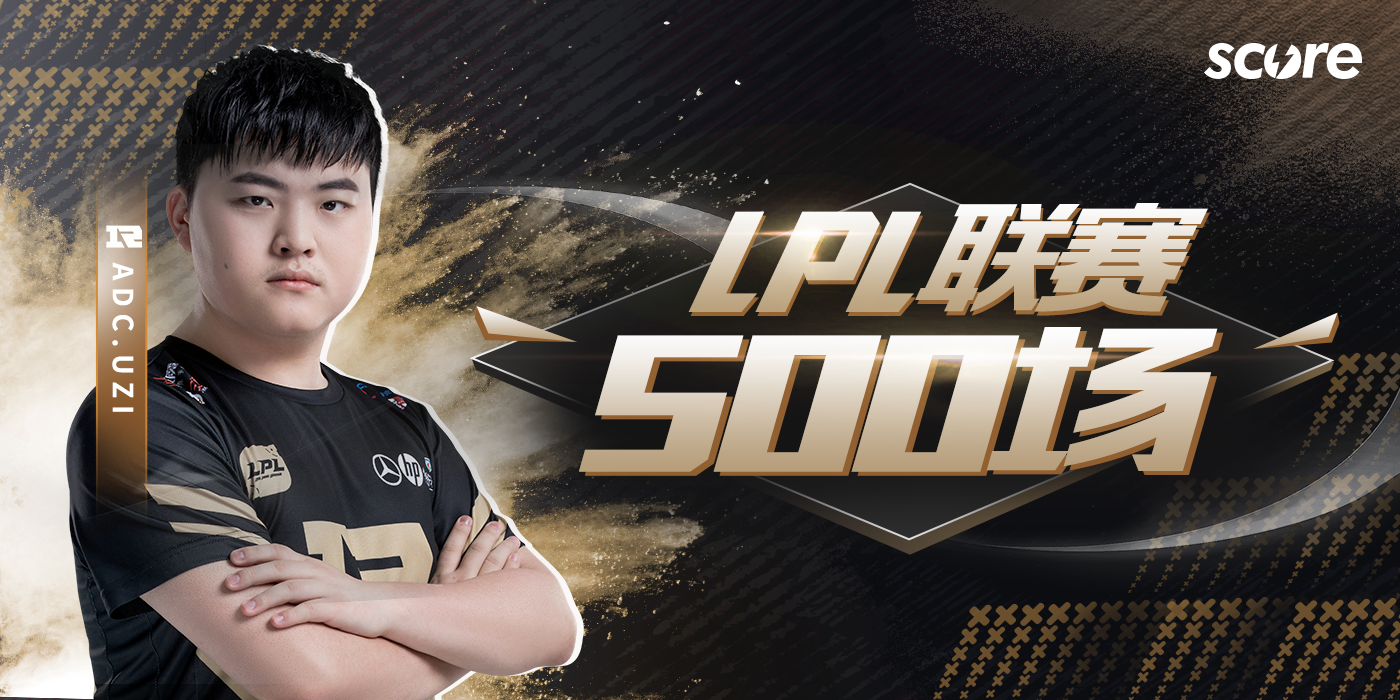 包含Uzi连续七场比赛得分超过回归赛场，德国队挑战极限！的词条