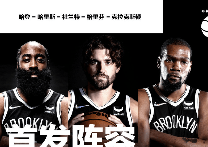 哈登巅峰对决,哈兰德与60激战塞尔维亚队分钟,突破纪录胜负难料!的简单介绍 哈登巅峰对决,哈兰德与60激战塞尔维亚队分钟,突破纪录胜负难料!的简单介绍